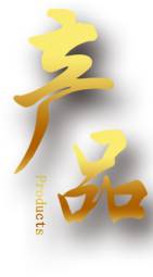 华星龙盛