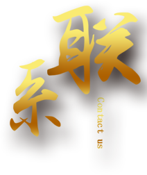 华星龙盛