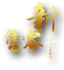 华星龙盛