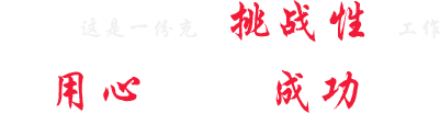 华星龙盛