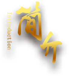 华星龙盛
