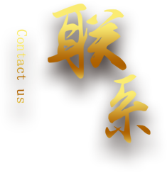 华星龙盛